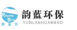 韻藍(lán)環(huán)保廢氣處理設(shè)備生產(chǎn)廠(chǎng)家
